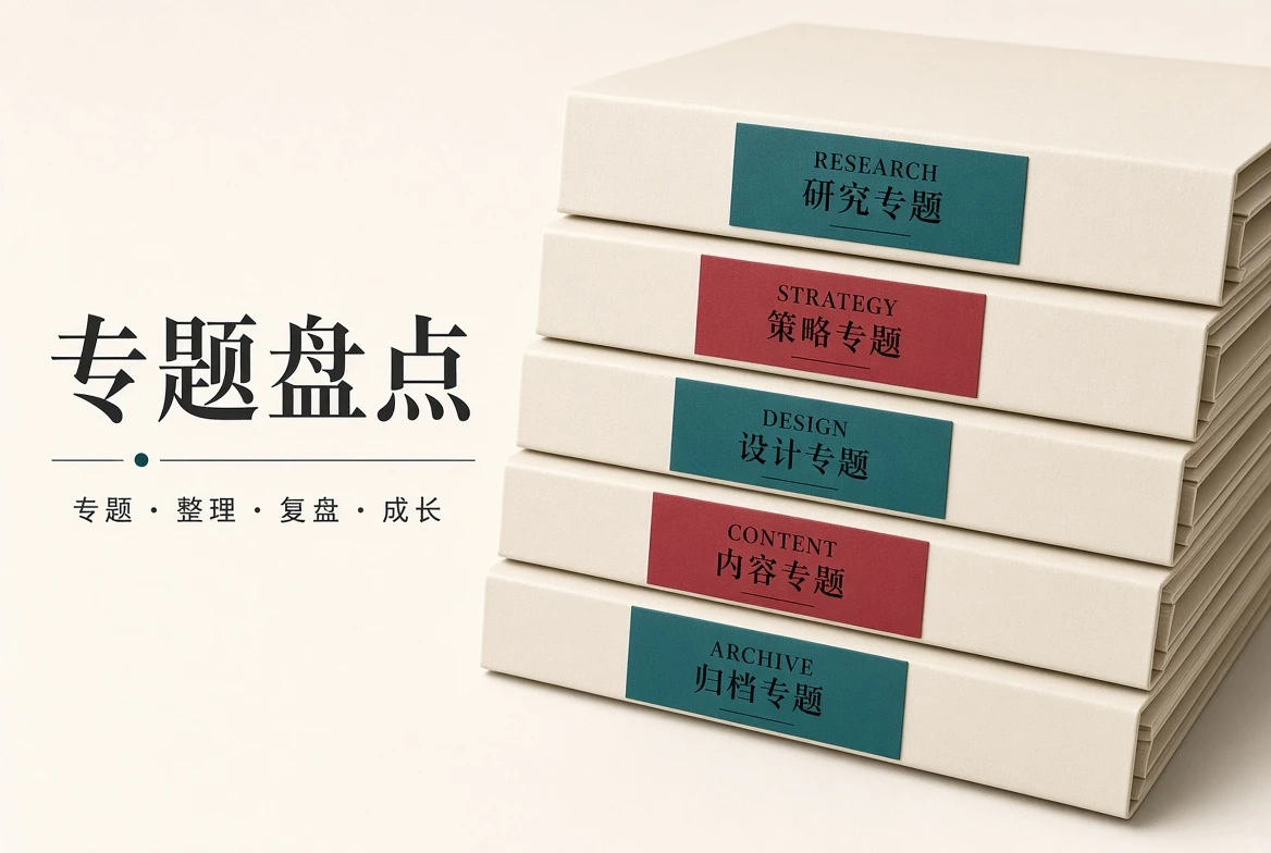 娱乐文化专题盘点导览